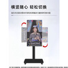 Xiaomi (MI) movable TV bestie machine live broadcast large-screen projection advertising machine 32/43/50/55/65/75/85-inch home flat-panel display floor-standing stand all-in-one machine 32-inch movable TV TV + mobile stand + wireless screen projection device