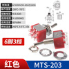 SMTS/MTS-102 103 202 203 toggle switch 3/6 feet 2 gears three gears 5mm shaking rocker rocker red MTS-203 6 feet 3 gears