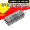 Zhengxinyuan usb isolator/to usb digital signal audio power isolator ADuM3160