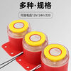 BJ-1IK buzzer 12v active three-tone electronic anti-theft alarm horn 220v buzzer large volume DC DC12V three-tone 80 times