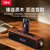 Colorful Colorful Computer Audio Bluetooth Speaker Desktop USB Laptop Desktop Audio Wooden Clock Speaker Multimedia Home Office Subwoofer Game Strip Speaker Wooden Speaker--With Clock Dual Mode Connection LY680