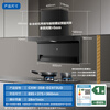 Haier (Haier) Huawei three-fold single range hood, suction and exhaust range hood top side double suction large mouth C61pro 28 air volume stove linkage hot melt wash 973UD