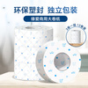 Yuanai large roll paper commercial 4-layer 505 sections * 12 rolls of toilet paper large plate cored roll paper toilet paper for sale in a box