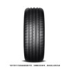 Goodyear car tires 225/45R18 95W EAG F1 ASY3 Eagle F1 3rd generation original Lynk & Co 03