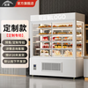 Chuanglai Vertical Cake Refrigerated Display Cabinet Air-cooled Frost-free Refrigerator Baking Coffee Milk Tea Bakery Western Pastry Dessert Mousse Low-Temperature Milk Beverage Front-Opening Height Preservation Freezer Supports Customization Size/Style/Configuration 2000*700*1800mm