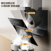 Rongsheng range hood household range hood 18 cubic meters large suction small size 700 wide side suction range hood silent first-level energy efficiency subsidy trade-in Q10