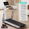 Bina treadmill home climbing machine small noise reduction fully foldable easy storage climbing shock absorption intelligent aerobic fitness fitness cocoa white digital display panel / 18 slopes