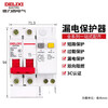 Delixi Electric air leakage protection circuit breaker leakage protection switch DZ47sLE 2P C 63A