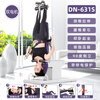 Devino inversion machine electric multi-functional home fitness equipment traction yoga upside down neck and lumbar disc stretching artifact 631S multi-function electric inversion machine + power outage protection
