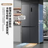 Xinfei Xiaobingguo 518L cross-door dual-clean dual-system active sterilization and ice-making first-class ultra-thin flat-mounted frost-free refrigerator BCD-518WKQS8AT