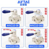 Airtac pneumatic switch hand-turn air valve cylinder manual hand plate reversing valve 4HV230-08 three-position four-way 4HV330-08-S with lock mother