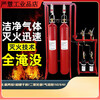 Pipe network carbon dioxide fire extinguishing 80L90 high pressure fire extinguishing device with CO2 dry ice fire extinguisher in the motor room EMP70/5.7 bottle set