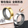 Jaturu smart ring AI ring with one-year warranty R99 new sleep health monitor obsidian black sports/heart rate/sleep/blood oxygen/2 9 (inner diameter 19.0mm)