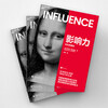 Influential Fashion Collector's Edition Management Psychology Classic Workplace Self-Improvement Guide Books Zhanlu Books