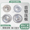 Huili's thermal insulation self-locking pressure plate insulation nail self-locking piece round square insulation nail self-locking pressure plate galvanized self-locking pressure piece round locking piece diameter 30mm 1000 pieces