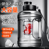 Summer large-capacity sports water bottle for men's fitness ton ton bucket food grade high temperature resistant plastic water cup student ton ton black 1600ml