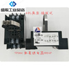 MIND Wuxi Mingda relay 52P52P-L52P-FL52PC with base TP58X 52P DC DC24V DC12V DC110V