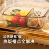 Locknlock high borosilicate glass lunch box microwave heating special office worker with lunch box bowl crisper separated lunch box amber long three compartments 1040ml