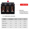 Yuechangsheng Delixi air switch with leakage protection CDM3L-160A250A400A three-phase four-wire 500A 4p