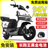 Cool cow 3000 watt 96v electric car for men and women battery car 72v scooter electric motorcycle climbing king battery life black version + free bumper tail box 72V38 6 graphene batteries