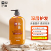 Kasmei Japan imported horse oil conditioner 1000ml Kumano oil moisturizes, smoothes, moisturizes and improves roughness