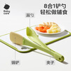 Babycare baby food supplement pot children's frying pan non-stick multifunctional silicone eight-in-one kitchen cooking spatula colander clip