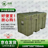 Xiangbo rotational molding box 1100*550*700mm XTC side wheeled storage box transport airdrop box 25 new type