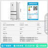 Rongsheng double-purified 526L French multi-door refrigerator dual-system dual-cycle large-capacity first-class energy efficiency air-cooled frost-free frequency conversion four-door white BCD-526WD1MPA national subsidy