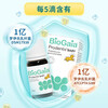 BioGaia Probiotic Oral Respiratory Drops 5ml Infant and Young Children Care Teeth and Throat Double Strains Imported from Sweden