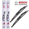 Bosch (BOSCH) wiper blades adapt to Jeep JEEP Freelight Compass Wrangler Commander Grand Cherokee wiper blades JeepJeep2500_2000-2023 U-shaped_set (main, auxiliary wiper)