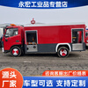 National VI fire sprinkler truck 5 cubic meters forest emergency fire truck 8 tons township community double row foam fire truck fire sprinkler truck deposit