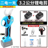 Shuchang recommends Shuchang electric pruning shears for fruit trees, rechargeable hand-cut branches, electric shears, pruning shears, lithium-ion scissors, Shuchang 8608 scissors, two batteries and one charger
