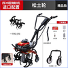 Zongshen Zongshen micro tillage machine, small gasoline cultivator, four-stroke rotary tiller, agricultural weeding, trenching and soil tilling machine, four-stroke + soil loosening wheel for vegetable fields and greenhouses.
