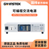 GWINSTEK APS-7100 programmable linear AC variable frequency power supply, APS-7050/7051/7200/7300 APS-7100 (1000VA310V)