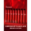 Armani Red Tube Lip Glaze PASSION#321 Heart-beating Powder Anniversary Birthday Gift for Women Christmas Gift