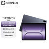 95% new OnePlus Tablet 2 Pro 15% national subsidy tablet 13.2-inch tablet Snapdragon 8 Extreme Edition chip 8GB+256GB Deep Ocean Blue Game Office Student
