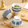 Jiwu Forest Ceramic Rice Bowl Household Tableware Bowl Noodle Bowl Soup Bowl Rice Bowl Random Colors Mantian 5 Inch 4 Pack