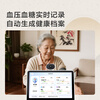 Customized version of Xiaodu Health Screen, national subsidy, AI large model speaker, smart screen speaker, video call, remote care, emergency call for help, companion gift for the elderly