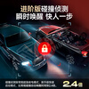 Jingdun driving recorder 360-degree panoramic high-definition no blind spots car 24-hour parking monitoring reversing image four lenses front and rear + parking monitoring + 64G memory card car camera installation full car coverage anti-scratch monitoring