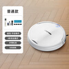 Jinggou selects intelligent sweeping robot for home use, fully automatic suction, sweeping and mopping, three-in-one voice vacuum cleaner and floor mopping machine, cleaning expert holiday gift, white, remote control + multi-mode cleaning