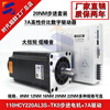 Yue Changsheng Times Chaoqun 110HCY220AL3S three-phase stepper motor set 20Nm high voltage 7A driver 3H 22NM set 9A driver