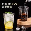 Temeiju disposable cup aviation cup 300ml*50 thick transparent plastic beverage cup beer tea space cup