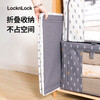 Lock and Lock Clothes Storage Box Thickened Fabric Clothing Organizing Box Folding Wardrobe Basket Three Doors Nordic Style White 66L