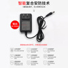 XMSJ battery charger stroller charger 6v12v children's electric four-wheel remote control car round hole charger adapter /. stroller 6v500 charger + direct charging line lead-acid