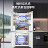 Haier's new product debut 549-liter dual-system ice-making refrigerator with four-door cross-section, first-class energy efficiency, energy-saving, air-cooled, frost-free household ALP ultra-clean system, large capacity subsidy of 20%, 549-liter dual system + ALP ultra-clean five-effect in-one + with ice making