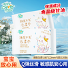 Congma Cream Paper Cloud Soft Tissue Milk Paper Soft Tissue Soft Moisturizing Baby Tissue Paper Baby Family Pack Wipe Face Milk Cream Paper 6 layers 20 pumps * 2 packs