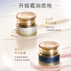 Skin Key (CPB) Expert Exclusive Diamond Radiance Day and Night Luxury Protective Diamond Day Cream + Diamond Night Cream Valentine’s Day Gift
