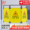 Hongjian HJ fabric fence equipment is under maintenance. Suspended. Warning guardrail. Folding movable screen. Length 60cm*Height 1m. 3 pieces/set. One set price.
