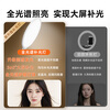 Yangfeisi Full Spectrum Light Source | Hot Selling 100w+ Live Broadcast Fill Light Full Spectrum Beauty Soft Light Anchor Special Facial Rejuvenation Desktop Bracket Light Photo Light