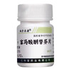 Rhinitis root medicine to treat allergic rhinitis, sinusitis, itchy and runny nose, sneezing, ear, nose and throat medication, ketotifen fumarate tablets for adults (visual effects), 2 bottles, nasal congestion, itchy and runny nose